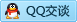 QQ在线咨询1066643924